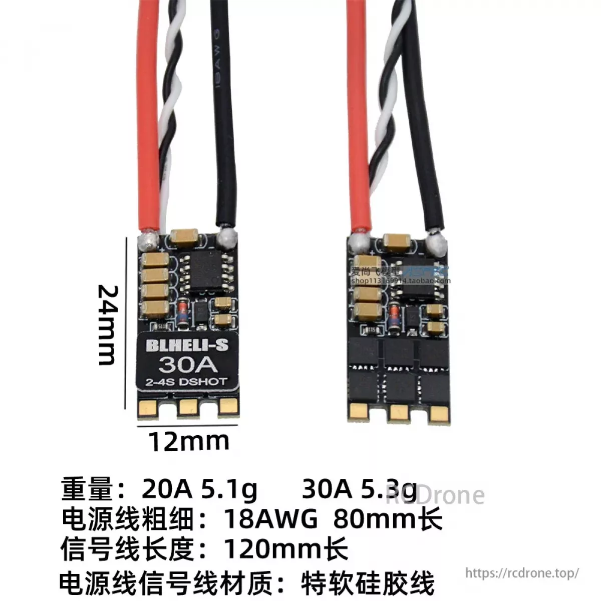 Регулятор скорости BLHeli_S ESC OPTO DSHOT600 30A/20A 2–4S для FPV гоночных дронов Регулятор скорости BLHeli_S ESC OPTO DSHOT600 30A/20A 2–4S для FPV гоночных дронов